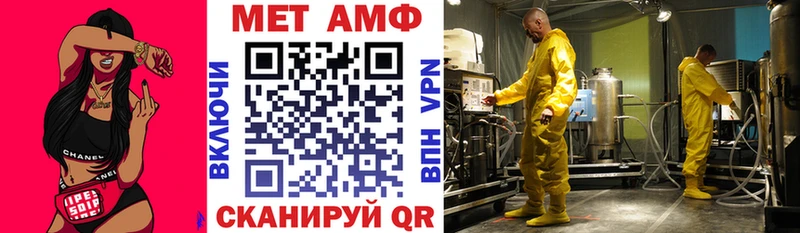 АМФЕТАМИН VHQ  закладка  Торжок 