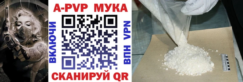Alpha-PVP Crystall  Торжок 