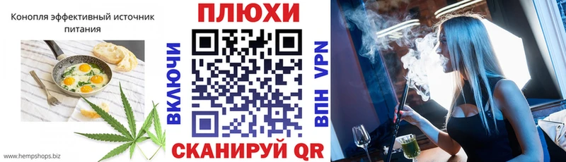 Еда ТГК марихуана как найти наркотики Торжок