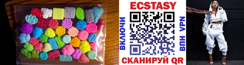 как найти Торжок Экстази круглые