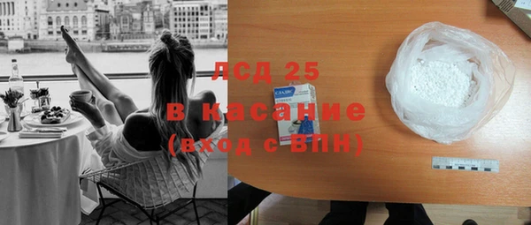 первитин Балабаново