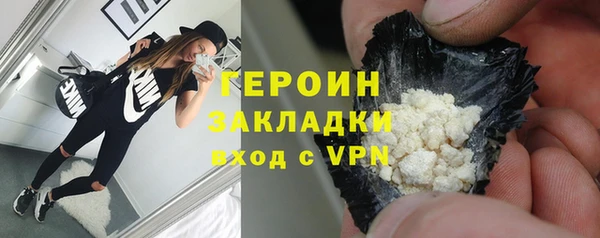 первитин Балабаново