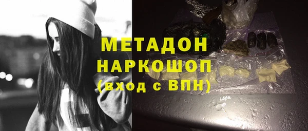 первитин Балабаново