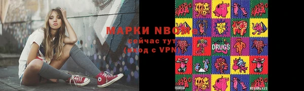 синтетический гашиш Балахна