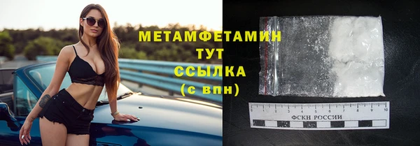 первитин Балабаново