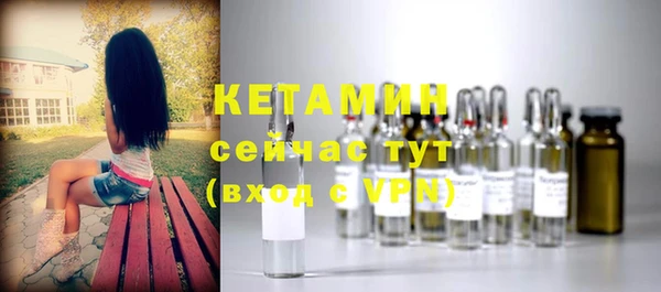 синтетический гашиш Балахна
