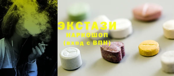 первитин Балабаново