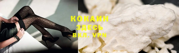 синтетический гашиш Балахна