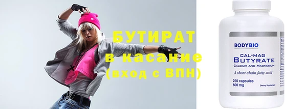 синтетический гашиш Балахна