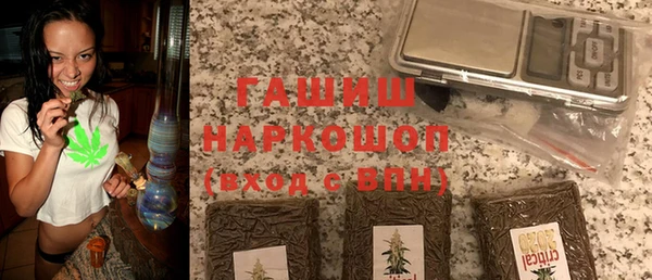 синтетический гашиш Балахна