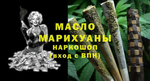 а пвп мука Рославль