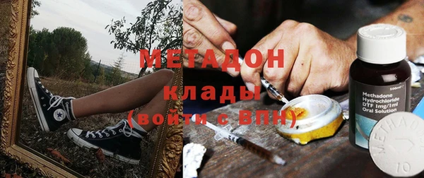 синтетический гашиш Балахна