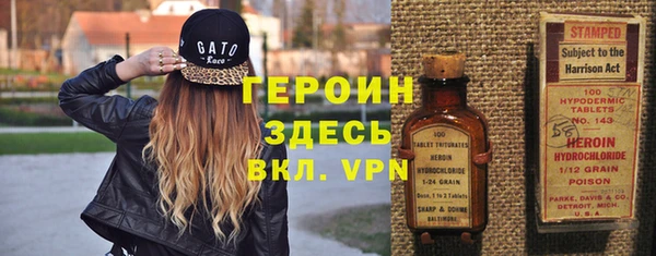 первитин Балабаново