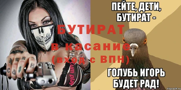 первитин Балабаново