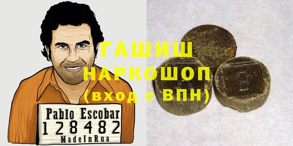 первитин Балабаново