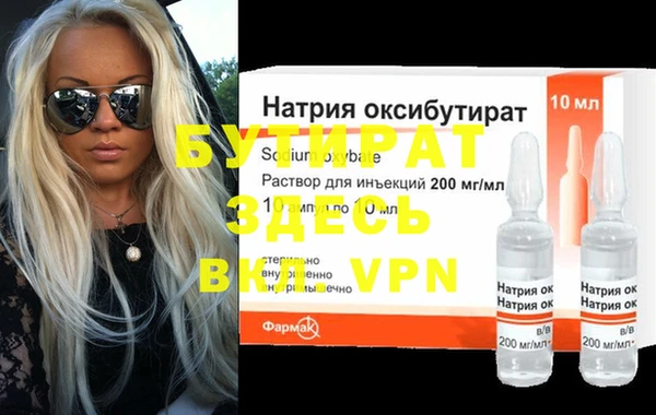 кокаин VHQ Баксан