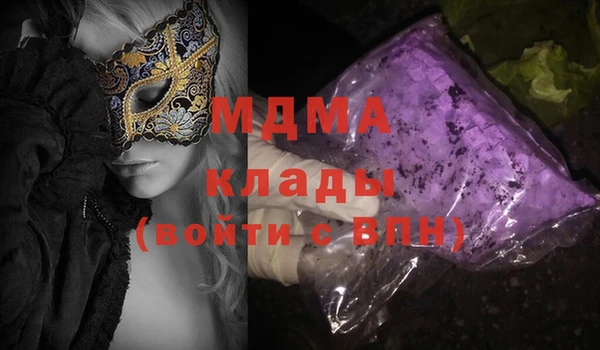 а пвп мука Рославль