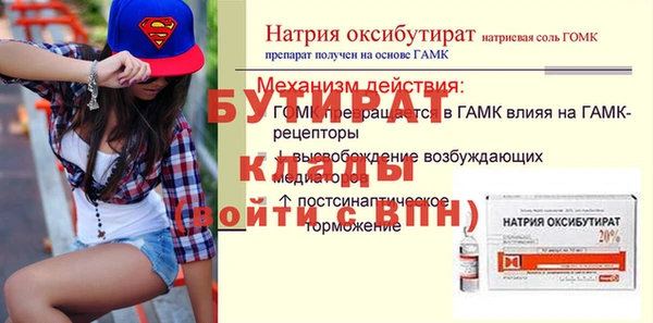 дмт Россошь