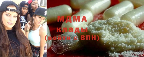 первитин Балабаново