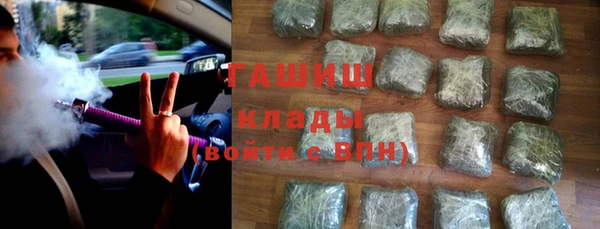 синтетический гашиш Балахна
