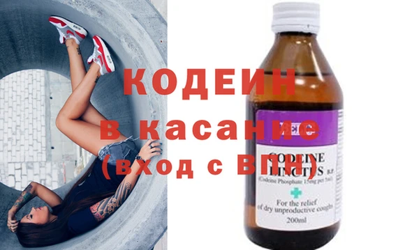 а пвп мука Рославль
