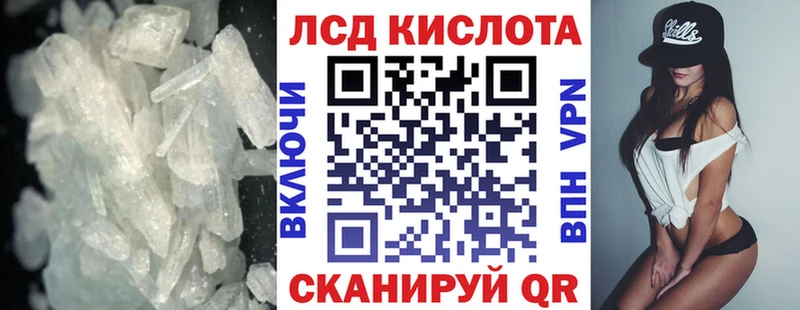 ЛСД экстази кислота  Торжок 