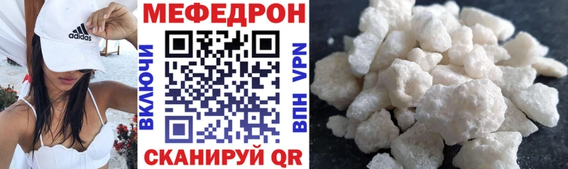 ссылка на мегу   где найти наркотики  Торжок  МЯУ-МЯУ мука 