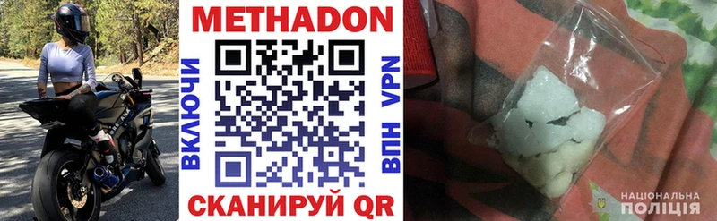 blacksprut сайт  Торжок  darknet как зайти  Метадон мёд 