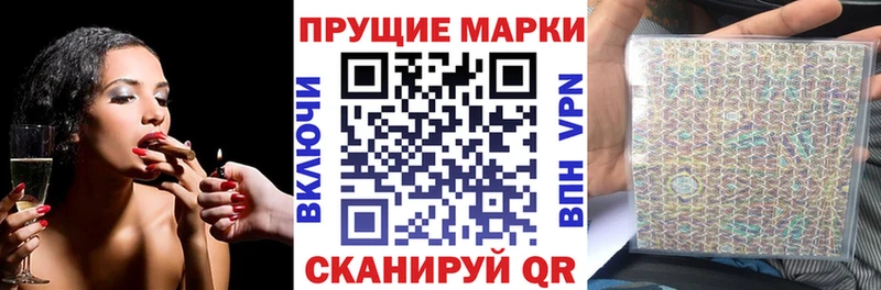 Марки 25I-NBOMe 1,5мг  дарк нет телеграм  Торжок 