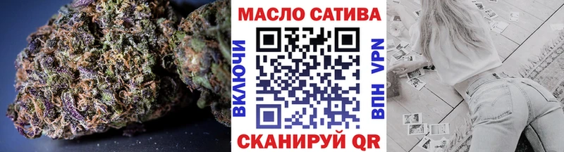 ТГК Wax  Торжок 